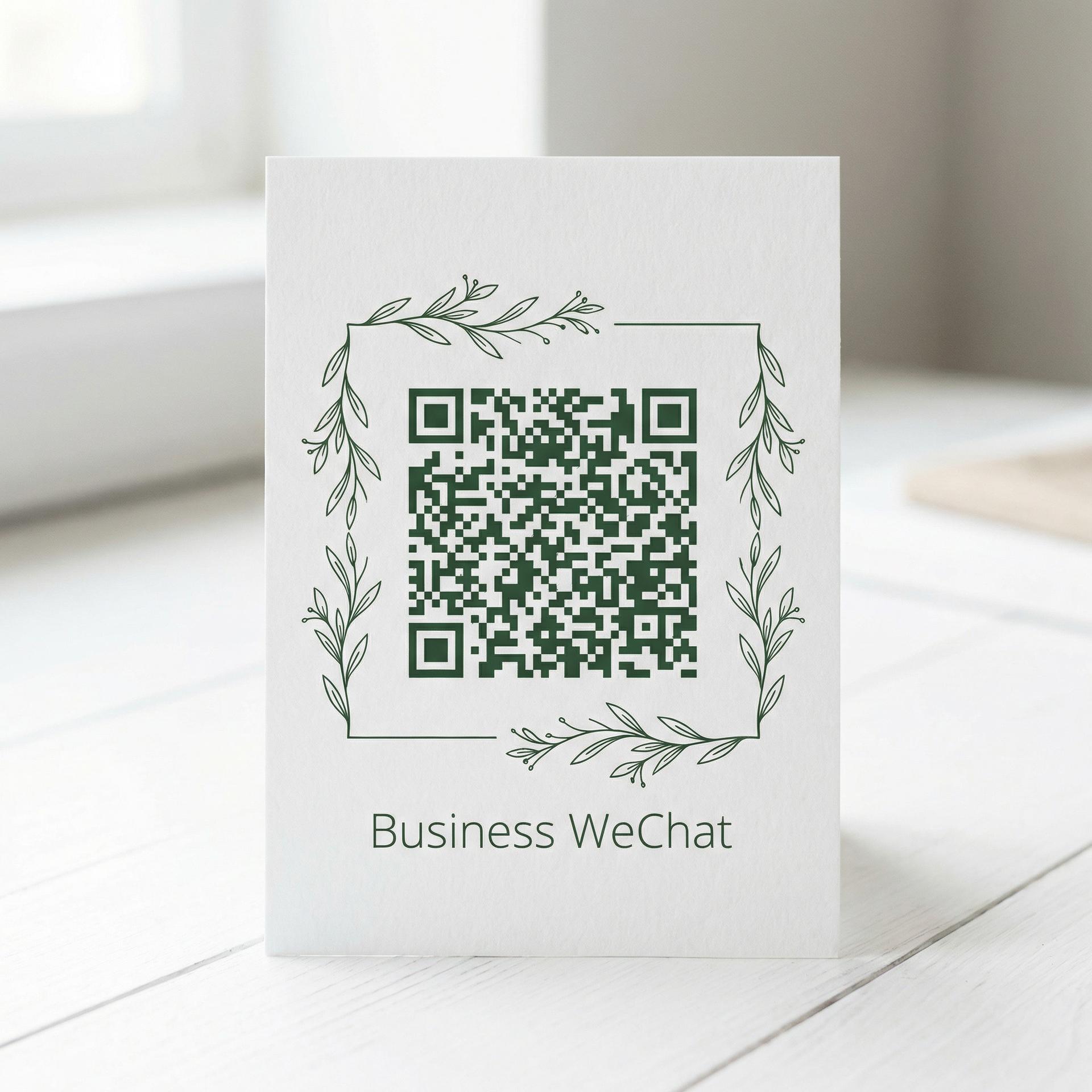 海角网植物视频商务二维码